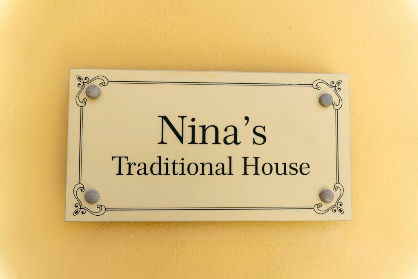 Nina's Traditional House By Estia Holiday home *